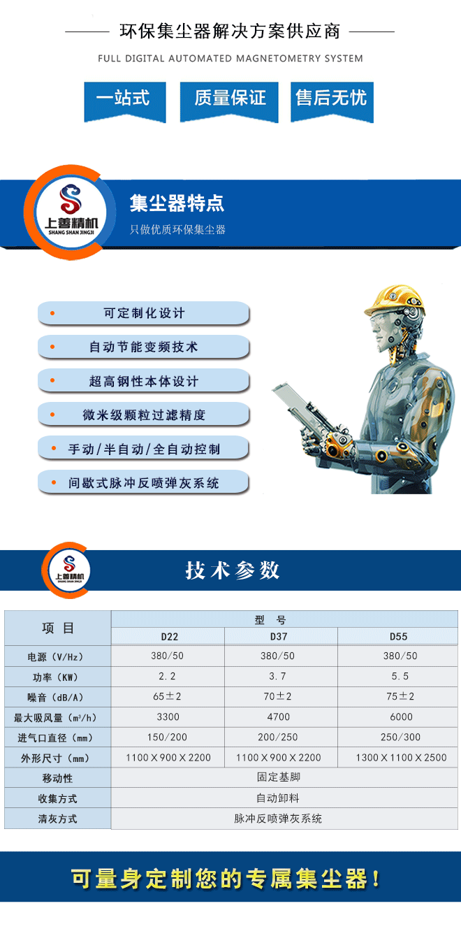 大功率工业吸尘器报价