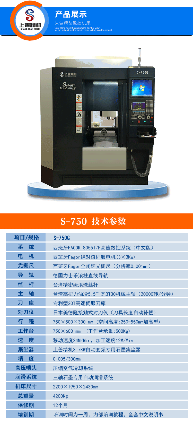 cnc石墨加工中心